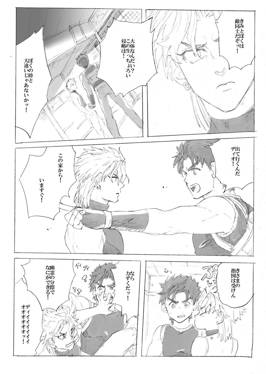 @aikawataro その②→ 