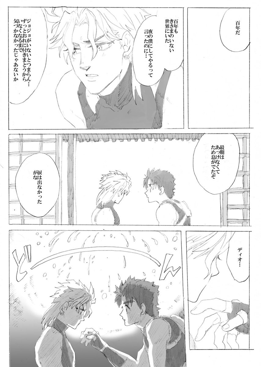 @aikawataro その③→ 
