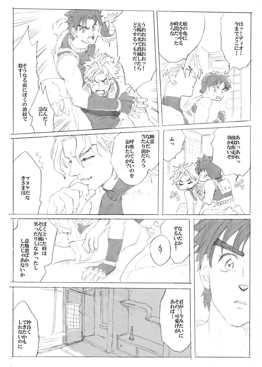 @aikawataro その③→ 