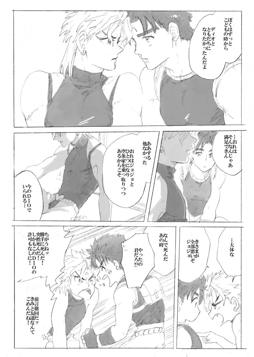 @aikawataro その③→ 