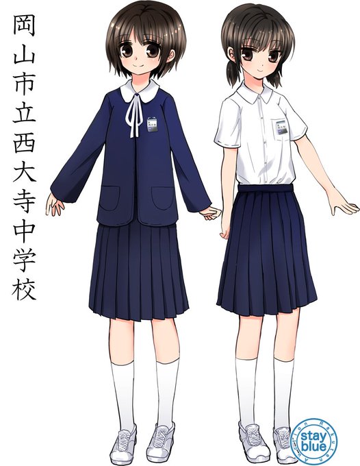 制服イラストのtwitterイラスト検索結果 古い順