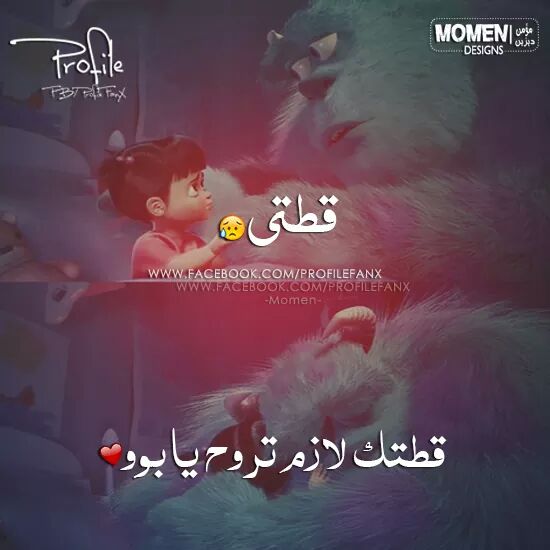 ooaMa3's tweet photo. قطتك لازم تروح 😟😟😟 https://t.co/XPfkIVd2Gz