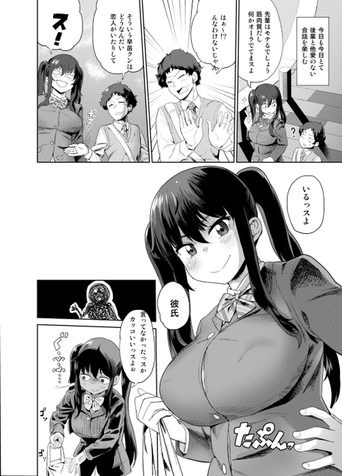 【告知】快楽天12月号に20Pの漫画載せて頂きました。どうぞよろしくお願いいたします。  pixivとニジエには違うサンプルも上げてあります。 