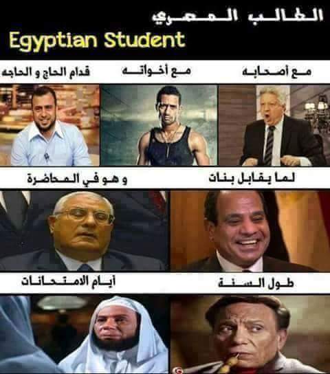 MohySafwat's tweet photo. @Gemi_6 @A7medTTarek @Elgendy192 
@sabry91996 😂😂😂
#7a2e2a https://t.co/8qBIZxDcLM