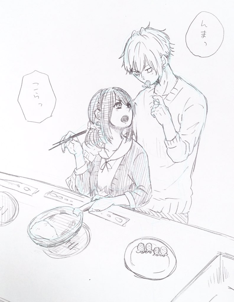 わたしには侑凪同棲の未来が見えます 
