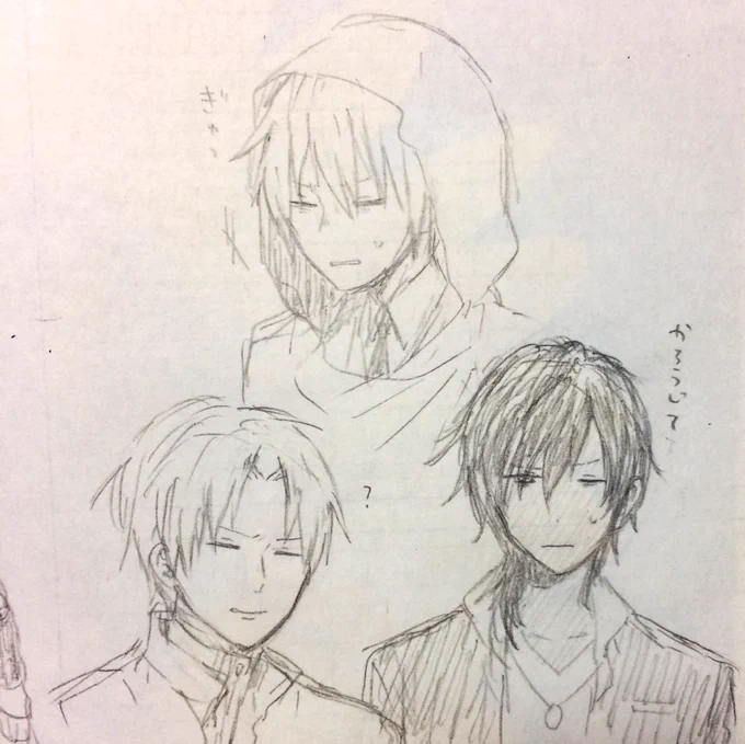 ウインク苦手そう組 