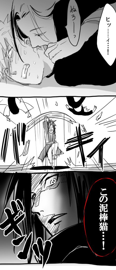 まだ続くの? → 柱扉 → 神回避 