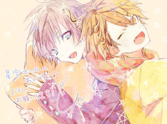 星空ホールへおいでよ♪本日発売です!どうぞよろしくお願いいたします! 