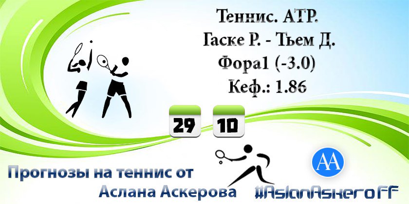 Аслан Аскеров tweet media