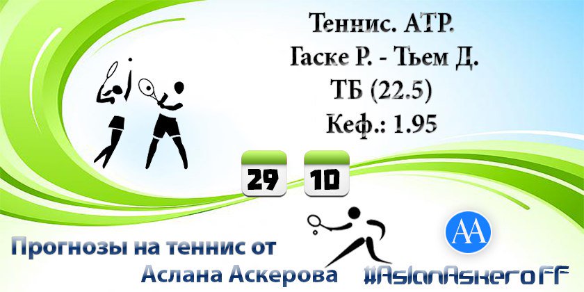 Аслан Аскеров tweet media