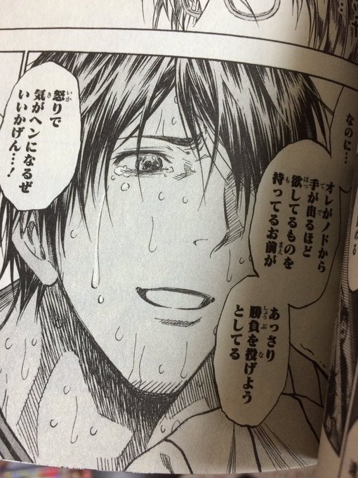 氷室辰也のtwitterイラスト検索結果