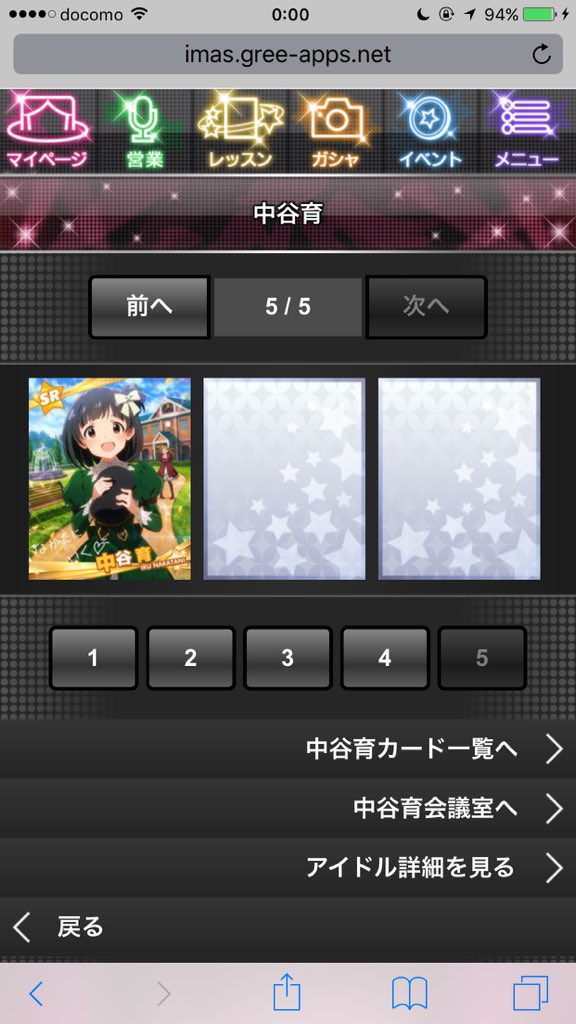 グリマス枠の変遷 2ページ目 Togetter グリマス枠の変遷 2ページ目 Togetter