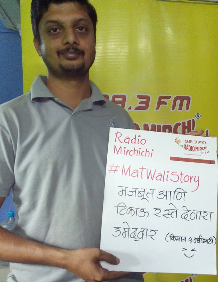 kolhapur983fm's tweet photo. #MatWaliStory
share yours https://t.co/BHL1Nlyyh3