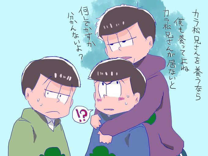 一カラのtwitterイラスト検索結果 古い順 一カラのtwitterイラスト検索結果 古い順