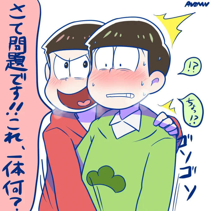 とても下品なおそちょろ 