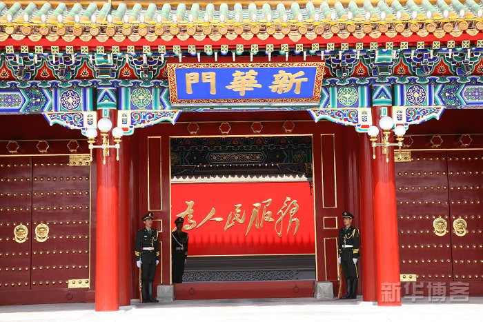 PDChina's tweet photo. #5thPlenum Key Outcomes (9) Cut red tape; Less government price intervention; Delegate more power to local gov’ts https://t.co/opDDeAtnmH