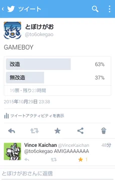 画像 / Picture