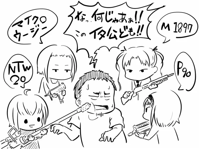@Hetzersky welcome to lolicon world. 
