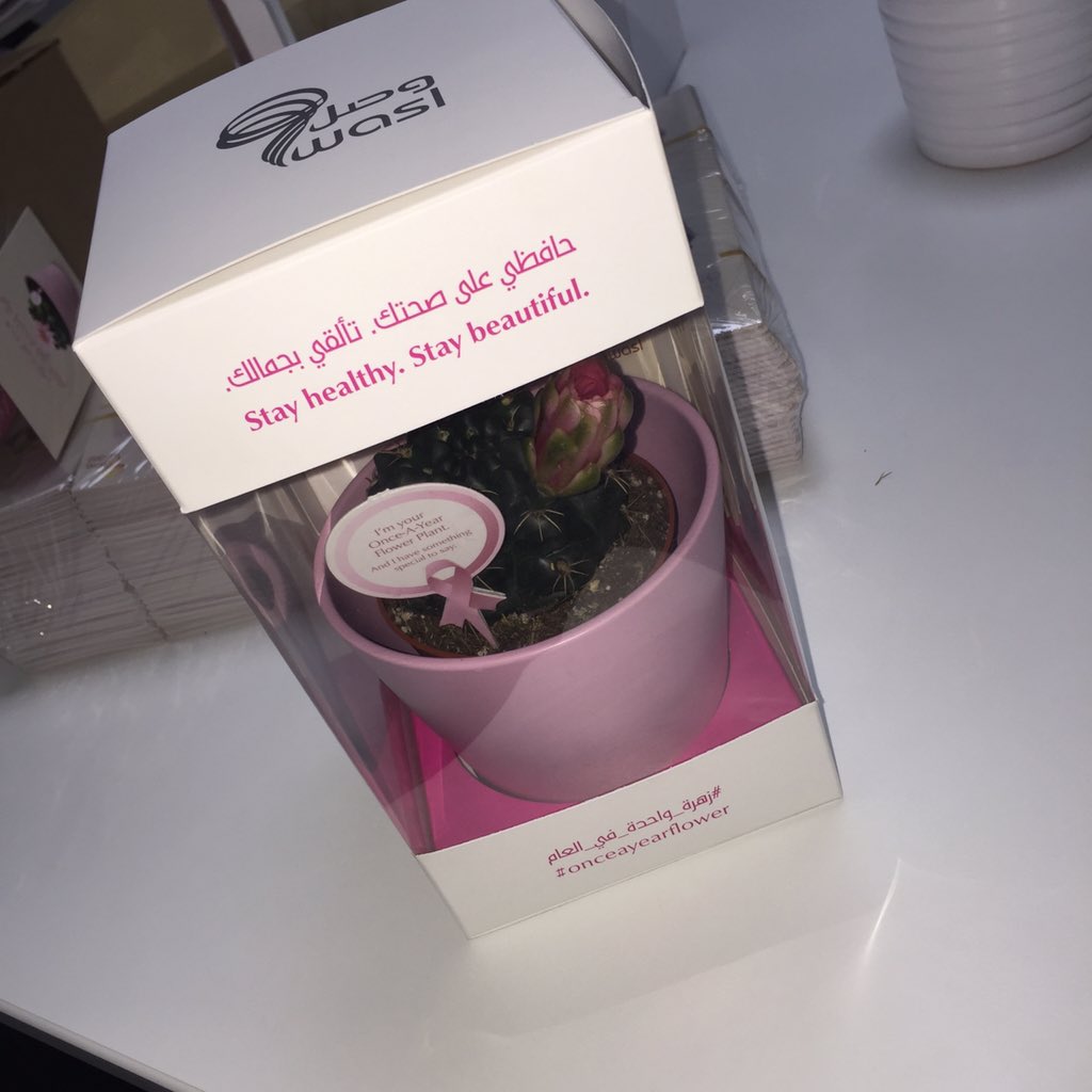 SarrahGabriel_'s tweet photo. #onceayearflower thank you @waslgroup for this beautiful campaign. #BreastCancerAwareness #BreastCancer https://t.co/XHcQEAFHcg