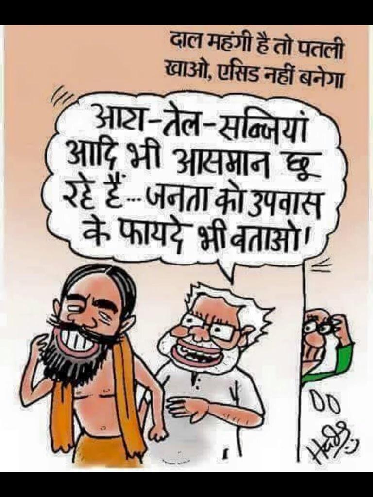 MonuJiGarg's tweet photo. @rachitseth #HypocriteBJP #DhongiBabaWithBJP #BeefPolitics #IStandWithMMS @OfficeOfRG @WithCongress @ajaymaken https://t.co/JdKw5VZi7E