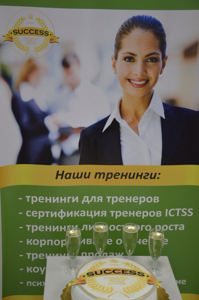 ICTSSuccess tweet picture