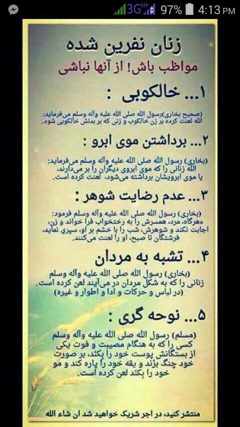 moobariz tweet picture