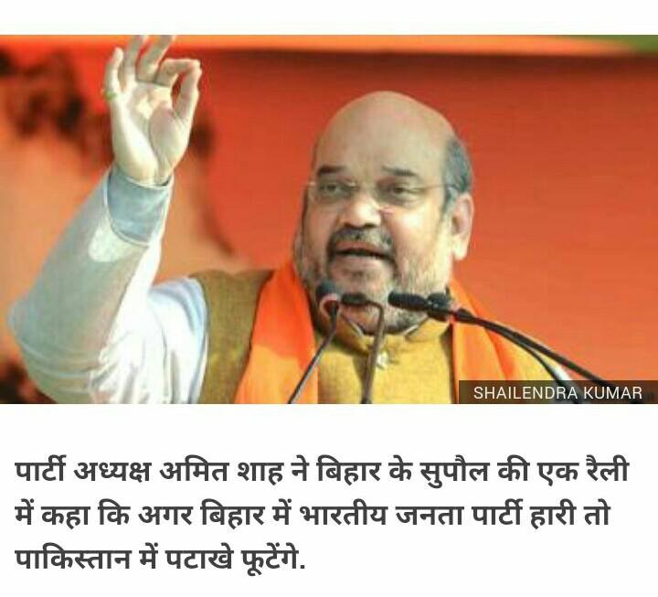 geetv79's tweet photo. #PathakeBiharMeFutenge
#ShahInsultsBihar
Pathake Bihar mein hi nahin,
Pure Desh mein Futenge!!
@Mnomics_ @s_szama https://t.co/qPHa8ROZIS