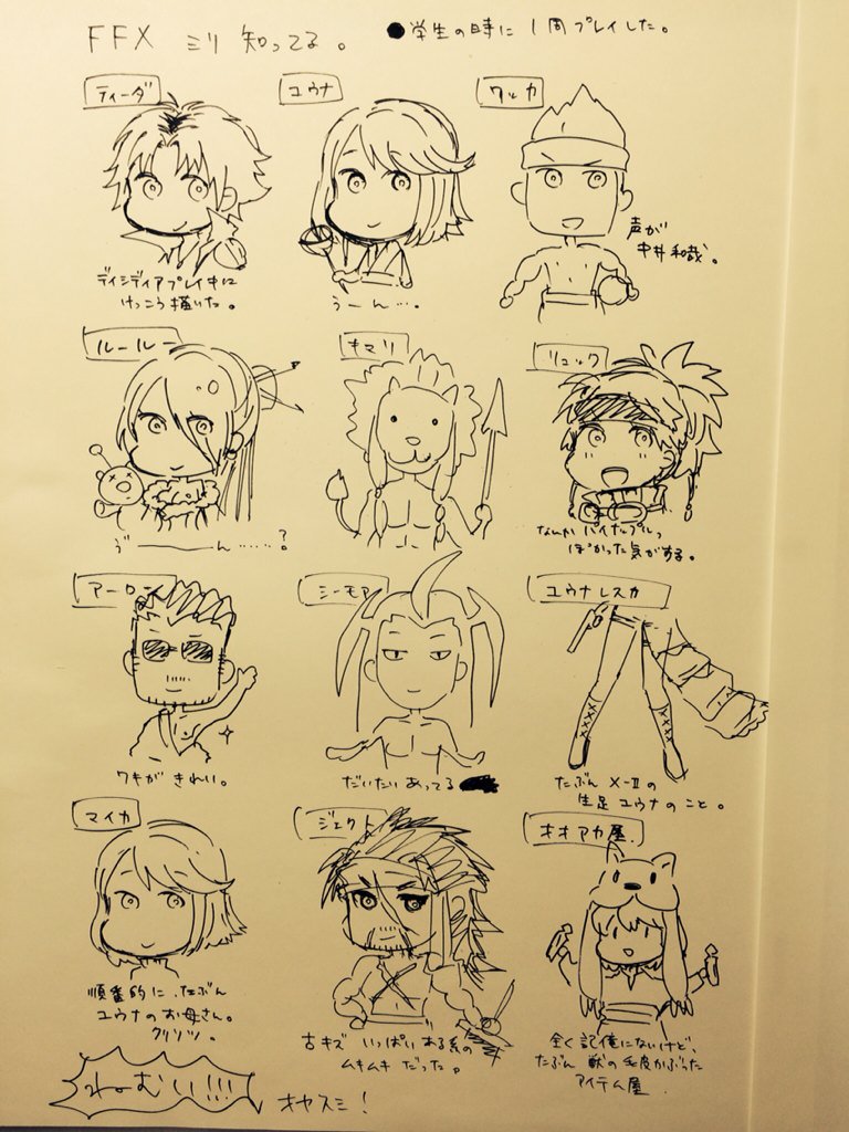 @suzurinoK あまり面白くならなかった。すまない。 