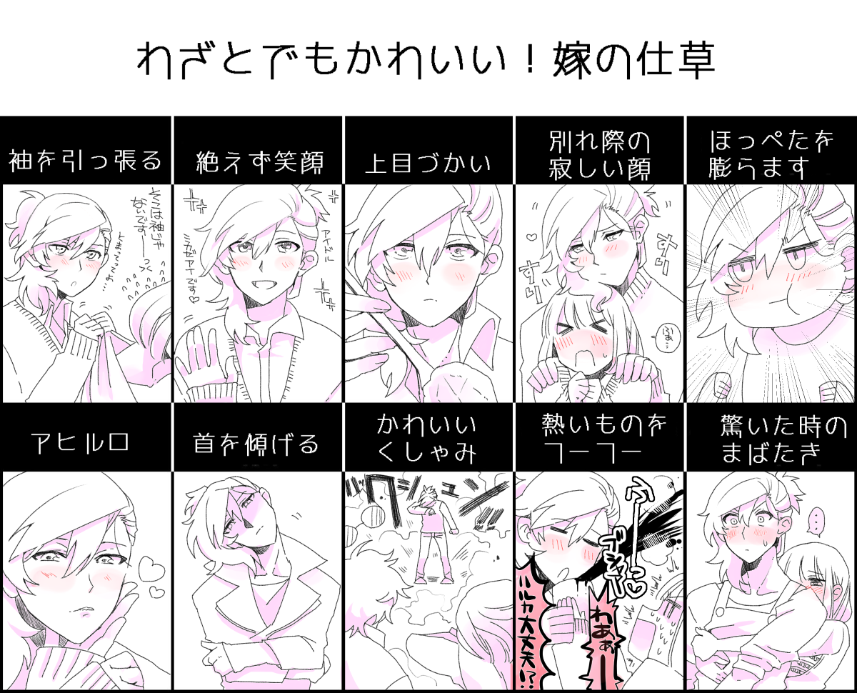 前はるちゃんで描いたのの美風氏版…かわいいを目指した
https://t.co/11NrExLiki 