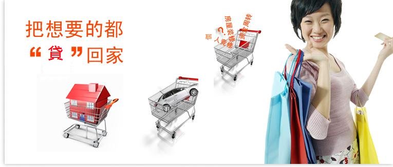<貸款找銀行 銀行婉拒交給專業>
Google+專頁網址:
plus.google.com/+Yiw5588Twyiwm…