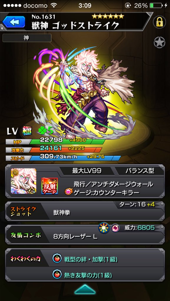 ひろ猫 Dqmsl モンスト Hironeko Dqmsl Twitter ひろ猫 Dqmsl モンスト Hironeko Dqmsl Twitter