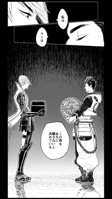 関ヶ原 その2 