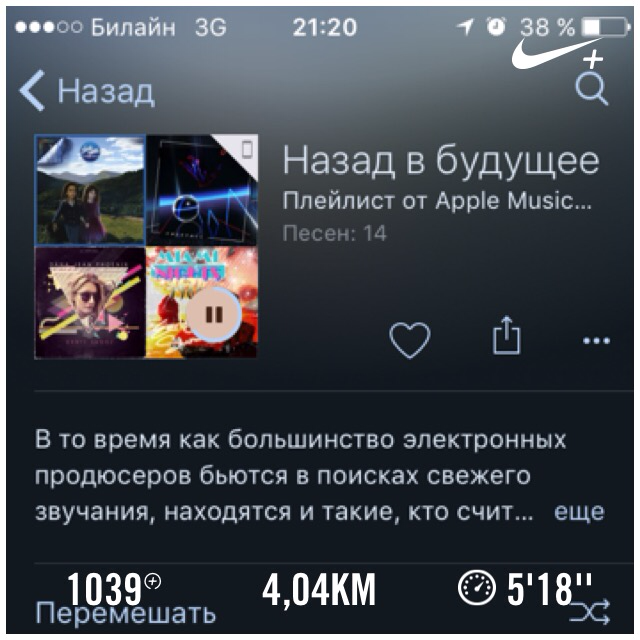 Cherep_'s tweet photo. I just ran 4,04 km with Nike+. https://t.co/hcpCcdhhwf #nikeplus https://t.co/3eVzfaD1my