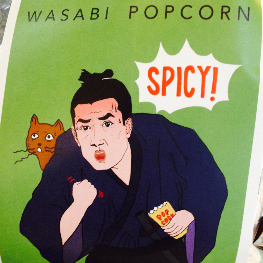 Word of the day #spicy