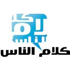csrlebanon's tweet photo. Watch a special report about the 5th #CSRLEBANON FORUM #CSRLB5
on @LbciLebanon tonight
@Kalamennas @Marcel_Ghanem https://t.co/STtQD5KHgC