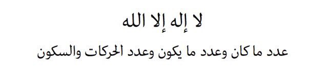 Touq30's tweet photo. الا بذكر الله تطمئن القلوب . https://t.co/nI4ZXTclLL