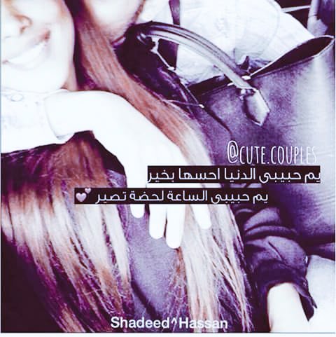 Nosha Alshmmary (@noshaalshmmary) on Twitter photo 