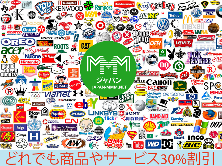 mmmjapantv's tweet photo. どれでも商品やサービス30%割引 https://t.co/YpDJEYufKf