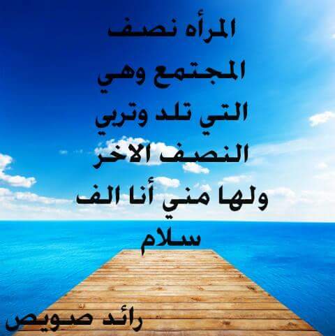 raedswiss (@raedwaw) on Twitter photo 