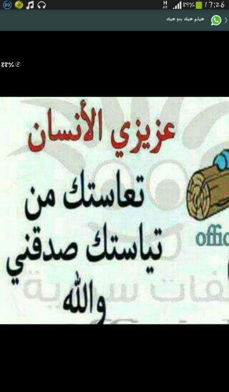 raedswiss (@raedwaw) on Twitter photo 