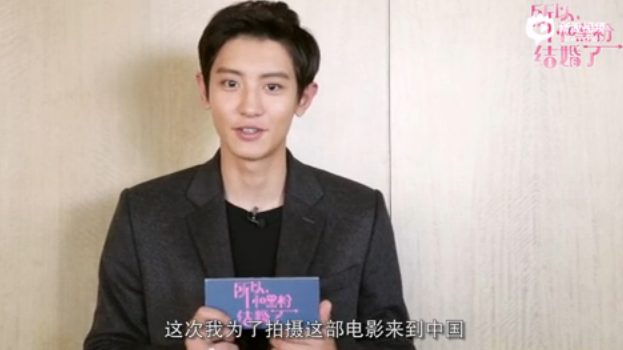 SMent_EXO's tweet photo. 151030 Sina movie weibo update with "So I married an anti fan" - CHANYEOL
via. yixinqins https://t.co/qiphoPL12l
https://t.co/c4YSAUjulh