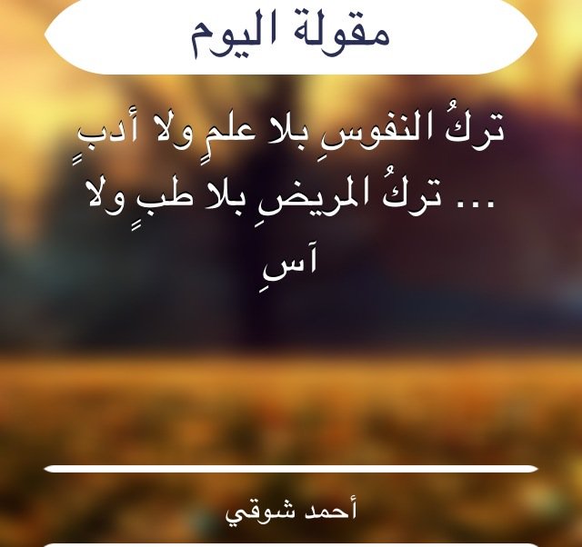 Blak22Top's tweet photo. أقرى المقولة لليوم https://t.co/veBdqNVOQG
