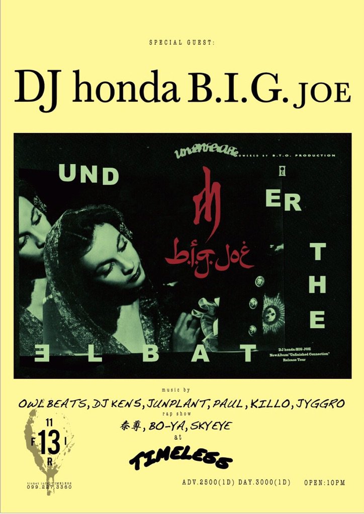 lostdope's tweet photo. 《dj honda x b.i.g.joe LIVE情報》
11月13日の金曜日?!
鹿児島 at TIMELESS
#UNFINISHED_CONNECTION https://t.co/4kPzy4pWdp