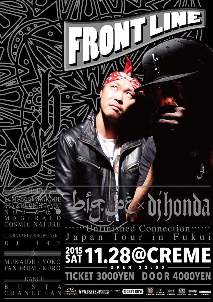 lostdope's tweet photo. 《dj honda x b.i.g.joe LIVE情報》
11月28日の土曜日
福井 at Creme "Front Line"
#UNFINISHED_CONNECTION https://t.co/q5rhOMrNTl
