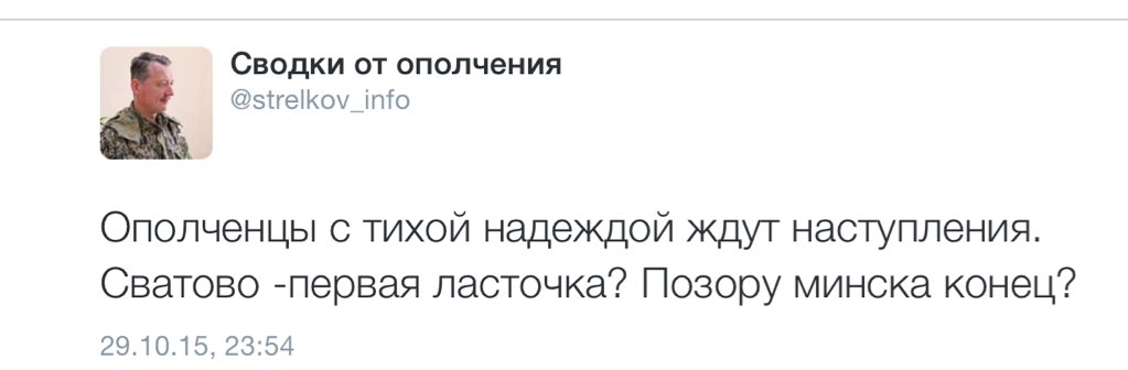 Пожар в Сватово полностью потушен, - областная ВГА - Цензор.НЕТ 4999