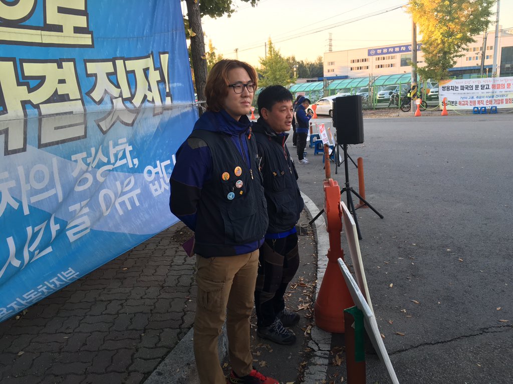 playman0825's tweet image. 쌍용차 투쟁 2353일, 춥다