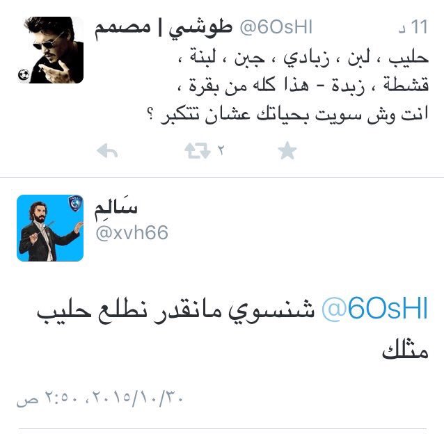 6oshi's tweet photo. جحفلته ههههههههههههههههههههههههههههههههههههههههههههههههههههههههههه https://t.co/ETolSmafLK