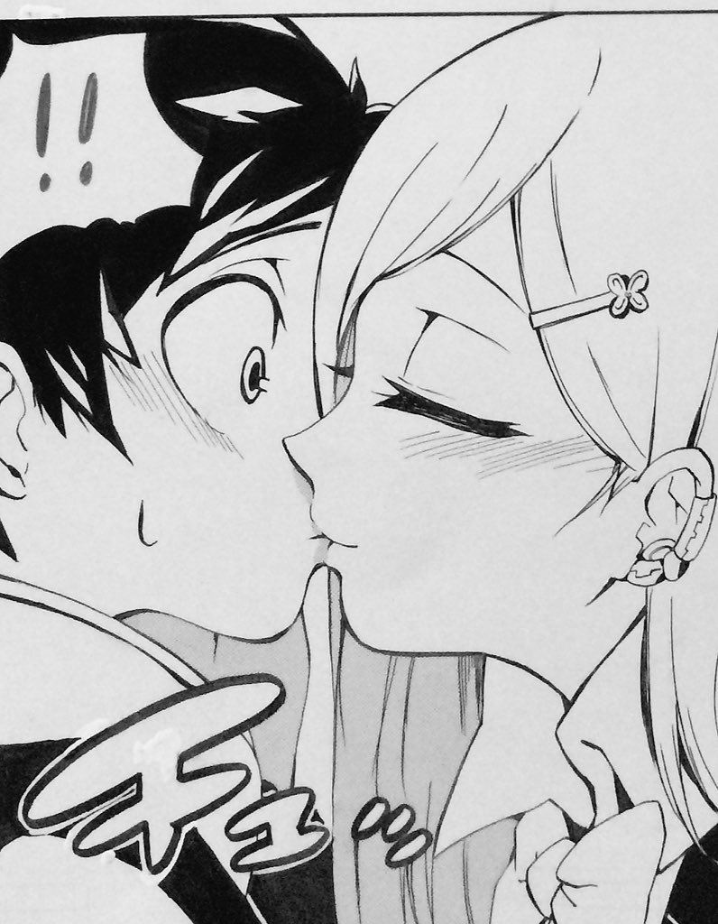 成就しますように! 