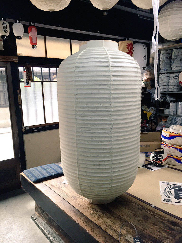 シロくま先生 みのり柳瀬提灯問屋 京都 オシャレ かっこいい じわじわ感動した 仕事ができて嬉しい なんと卒業生のご実家です T Co Ajtnooo1cn