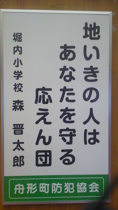 A710maeda's tweet photo. @pjt1UNVq1CSNURF 山ういもつづく
ふところに
今をうけて
たくましい
このよろこびを
分かち合う
ああ
われらの
堀内小学校 https://t.co/m9JODCluVB